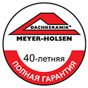 20 Jahre Vollgarantie - Dachkeramik Meyer Holsen